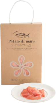 Petalo di mare ペタロ ディ マーレパッケージ
